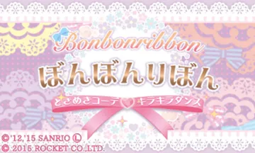 Bonbonribbon - Tokimeki Coord Kirakira Dance (Japan) screen shot title
